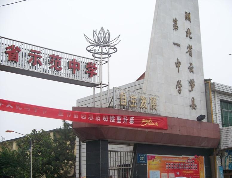 ����ʡ�Ɖ�(m��ng)�h��һ�ЌW(xu��)