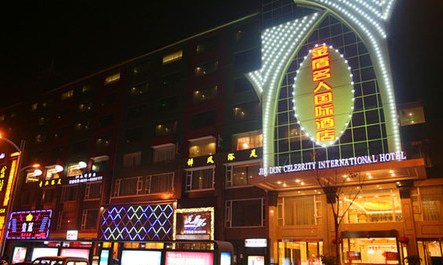 ��(l��)ɽ���˾Ƶ�