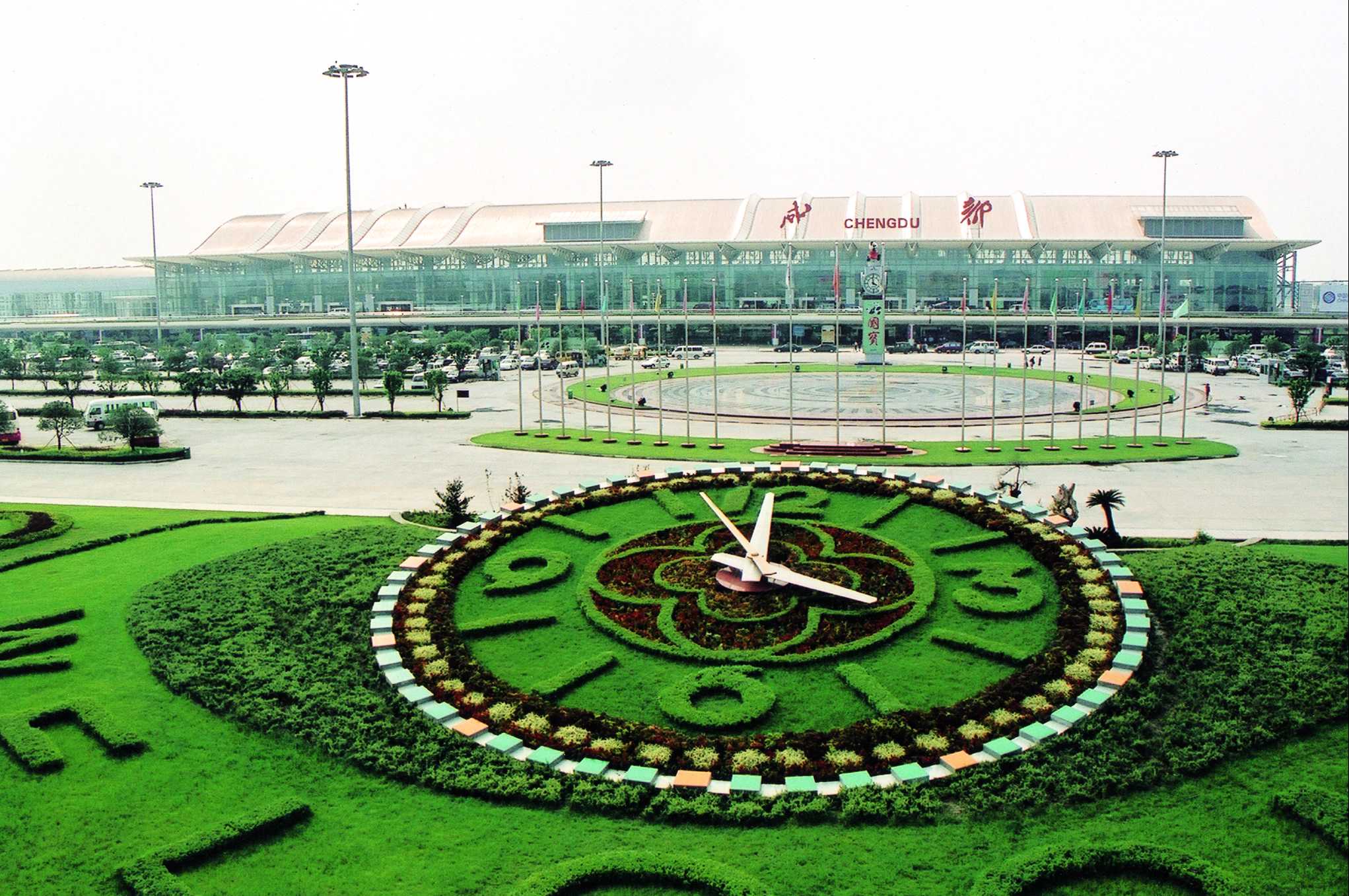 雙流機(jī)場.jpg 雙流機(jī)場.jpg