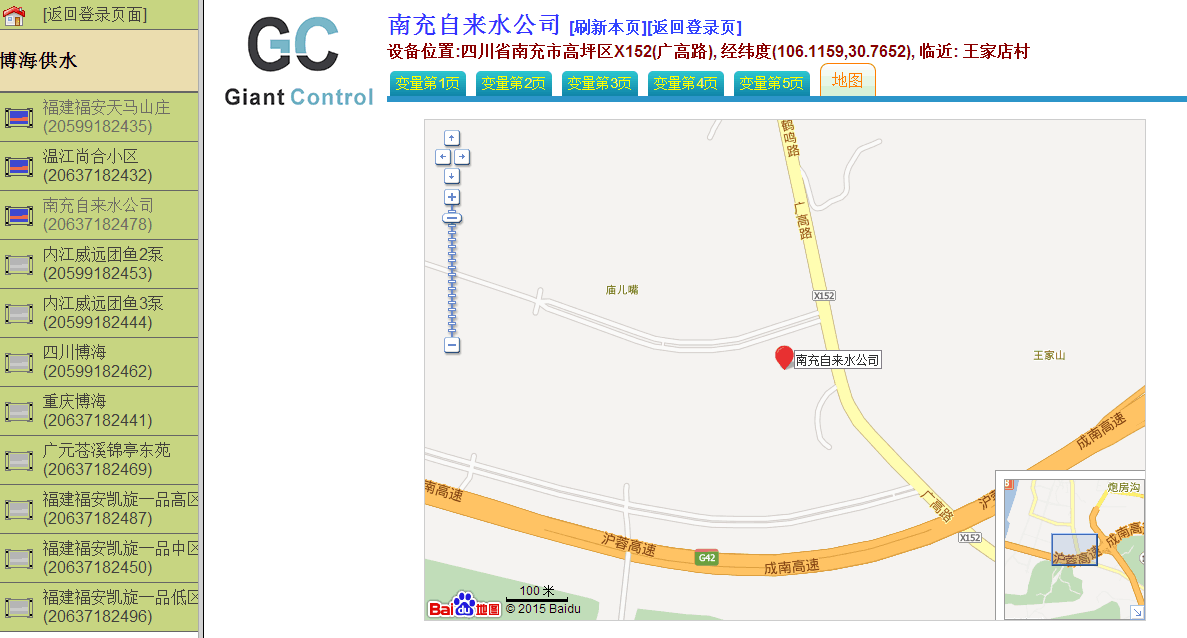 ������ù�ˮ���g(sh��)��(sh��)�F(xi��n)��(ji��)�ܜp����