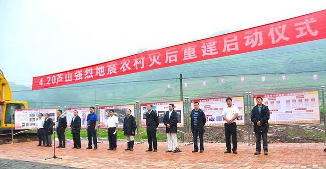 雅安蘆山災(zāi)后重建供水工程調(diào)試整改完成