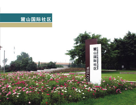 ������ˮ�c´ɽ���H��^(q��)�ٴκ�����ˮ������