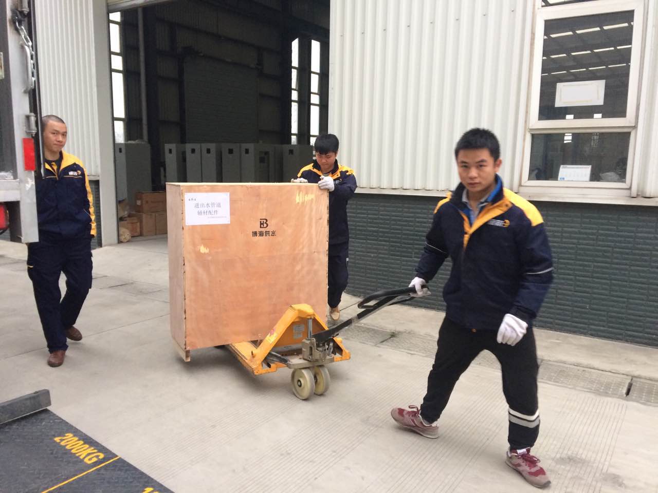 �鱣�϶��ι�ˮ�O(sh��)���\(y��n)ݔ��ȫ���°���ҹ�˾���{�o(h��)��