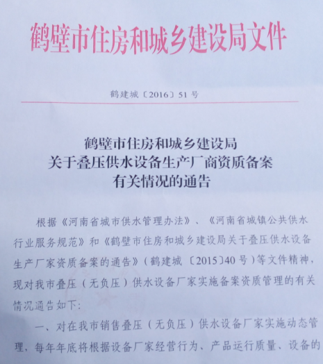 ף�R�ҹ�˾�ɞ��Q����ס���ͳ��l(xi��ng)���O�ֹ�����