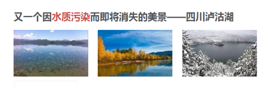 6�н����Д���ι�ˮ�Ƿ������Ⱦ�ĬF(xi��n)����