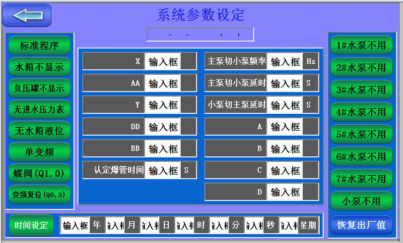 ��ˮҕ����Ԕ��(x��)���ܺ���