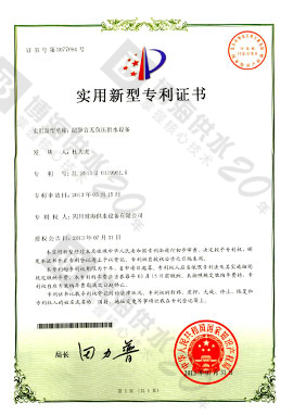 ���o���o(w��)ؓ(f��)����ˮ�O(sh��)�䌣��